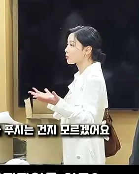 흰 재킷에 갈색 가방 든 김유정이 사무실에서 말하는 모습